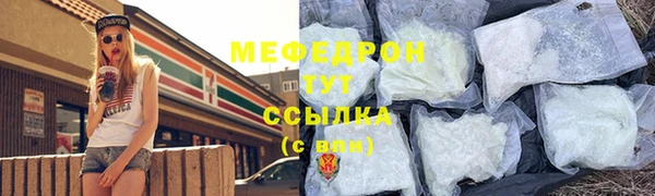 стаф Белоозёрский