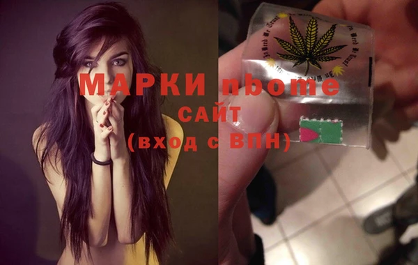 стаф Белоозёрский