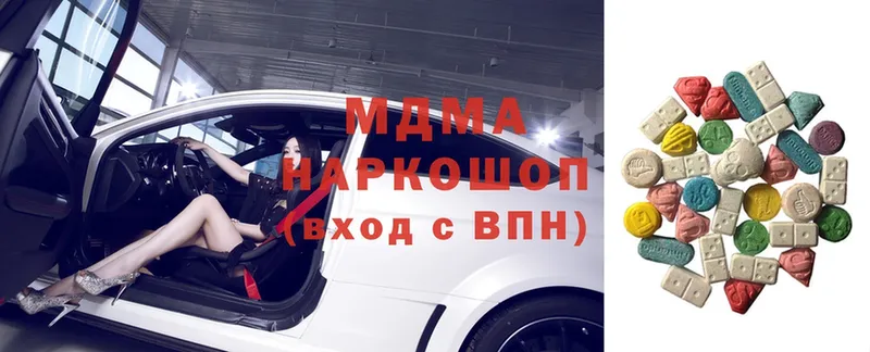 где продают наркотики  Дубна  МДМА VHQ 